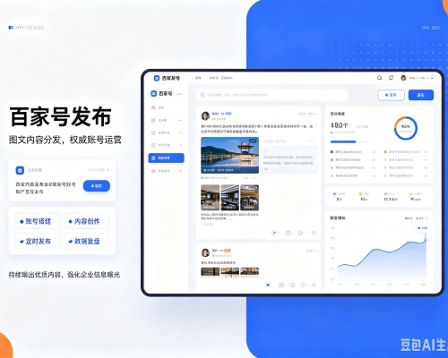 宁洱百家号信息发布代运营