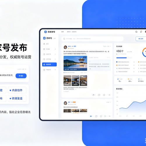 宁洱百家号信息发布代运营